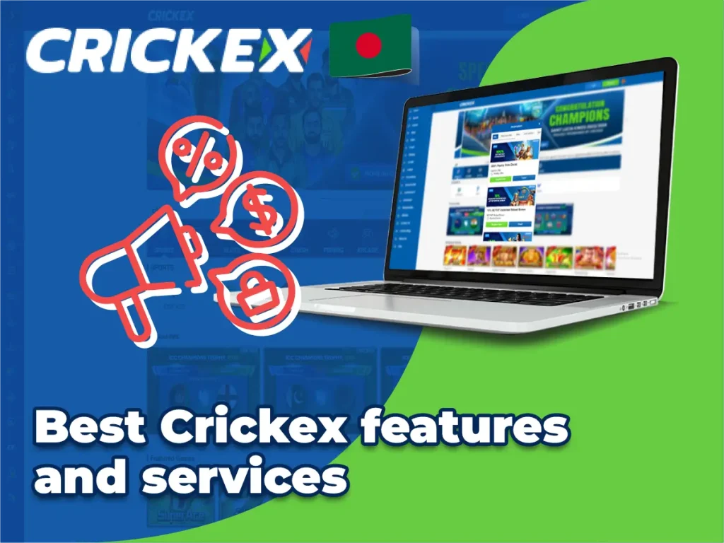 সেরা Crickex বৈশিষ্ট্য এবং পরিষেবা