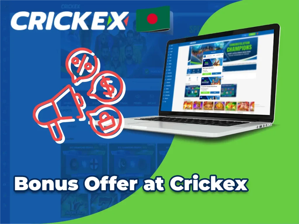 Crickex বোনাস অফার