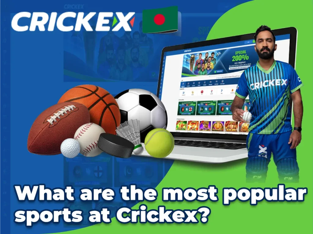 Crickex এর জনপ্রিয় খেলাগুলো কি কি?